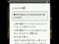 【うきょち】　私の恋愛身分証明書　【おはよう雑！】