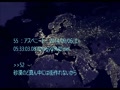 夜の世界地図.mp4