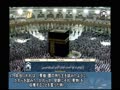 イスラム-礼拝日本語文字版 カアバ神殿ファジル朝礼拝17th January 2019 Makkah