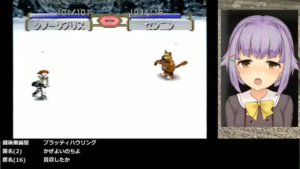 モンスターファーム2が謎を呼ぶ33【最終回】
